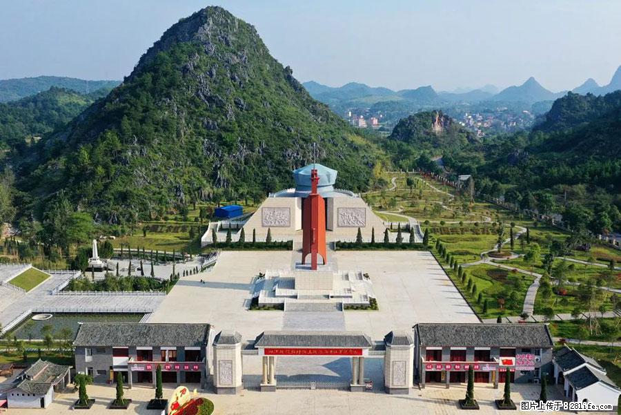 湘江战役新圩阻击战酒海井红军纪念园 - 游山玩水 - 曲靖生活社区 - 曲靖28生活网 qj.28life.com