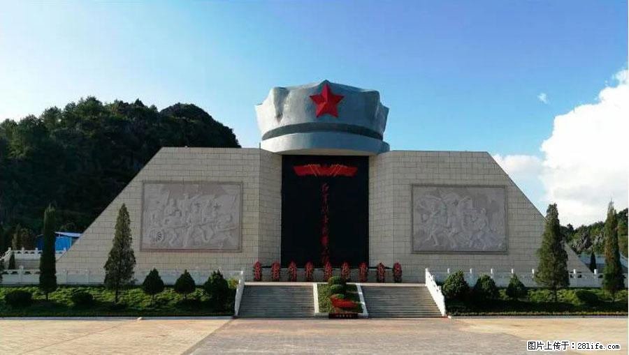 湘江战役新圩阻击战酒海井红军纪念园 - 游山玩水 - 曲靖生活社区 - 曲靖28生活网 qj.28life.com