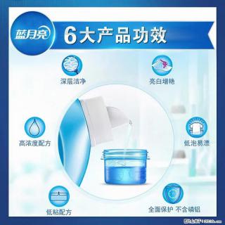 【蓝月亮】洗衣液(四瓶一件)免费招代理 芭菲洗衣液(六瓶一件) 特价卖啦! - 曲靖28生活网 qj.28life.com