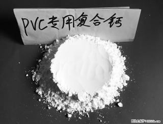 【桂林三鑫新型材料】电线电缆专用复合钙 超细改性碳酸钙 - 曲靖28生活网 qj.28life.com