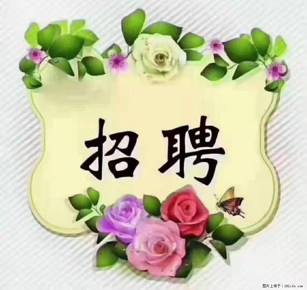 上海普陀,招聘:全能阿姨,工资待遇 9000-10000,做六休一 - 职场交流 - 曲靖生活社区 - 曲靖28生活网 qj.28life.com
