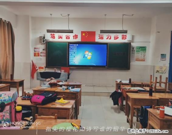 【贵州中汇联瑞科技有限公司】 专业做班班通、校园广播、校园监控、校园门禁道闸、学校大礼堂等 - 其他广告 - 广告专区 - 曲靖分类信息 - 曲靖28生活网 qj.28life.com
