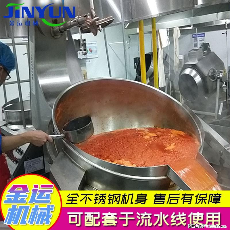 炒火锅底料机 辣椒酱行星搅拌炒锅 蒜蓉酱搅拌炒锅 月饼馅料炒锅 - 综合信息 - 其他综合 - 曲靖分类信息 - 曲靖28生活网 qj.28life.com