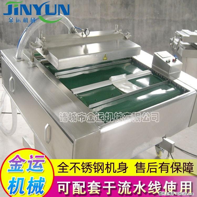 咸蛋黄月饼真空包装机 连续式真空包装机 商用不锈钢真空封口机 - 综合信息 - 其他综合 - 曲靖分类信息 - 曲靖28生活网 qj.28life.com