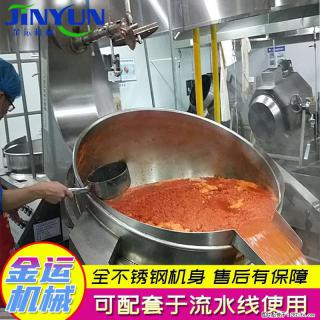 炒火锅底料机 辣椒酱行星搅拌炒锅 蒜蓉酱搅拌炒锅 月饼馅料炒锅 - 曲靖28生活网 qj.28life.com