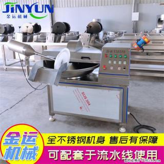 水饺馅斩拌机 全自动高速葱姜蒜斩碎机 火锅虾滑斩拌机 - 曲靖28生活网 qj.28life.com