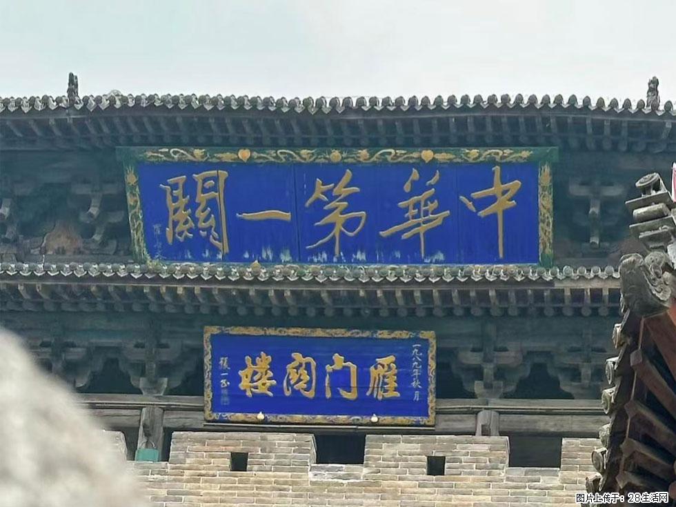 朔州【崇福寺】朔州老城，寺庙道观，少喧嚣，多古韵，朔州是山西被低估的塞上秘境。 - 游山玩水 - 曲靖生活社区 - 曲靖28生活网 qj.28life.com