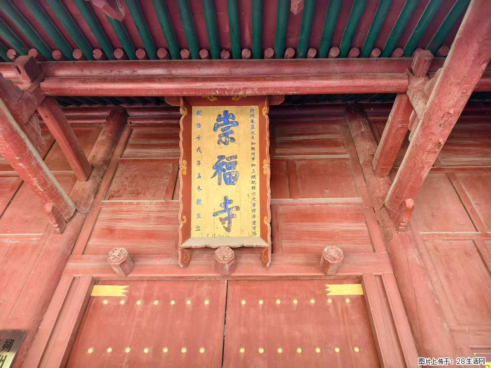 朔州【崇福寺】朔州老城，寺庙道观，少喧嚣，多古韵，朔州是山西被低估的塞上秘境。 - 游山玩水 - 曲靖生活社区 - 曲靖28生活网 qj.28life.com