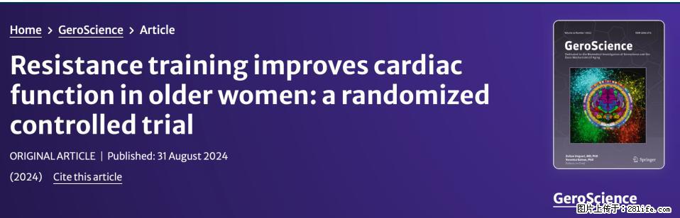 坚持这种运动6个月，心脏有了显著变化！不是跑步，也不是走路 - 曲靖生活资讯 - 曲靖28生活网 qj.28life.com