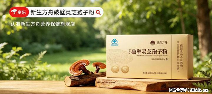 灵芝孢子粉含量越高越有效？2026 年七款热门品牌深度实测，肠胃敏感者避坑指南 - 曲靖生活资讯 - 曲靖28生活网 qj.28life.com