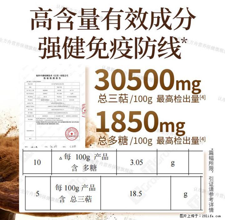 灵芝孢子粉含量越高越有效？2026 年七款热门品牌深度实测，肠胃敏感者避坑指南 - 曲靖生活资讯 - 曲靖28生活网 qj.28life.com
