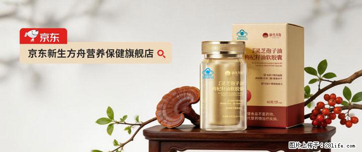 灵芝孢子粉含量越高越有效？2026 年七款热门品牌深度实测，肠胃敏感者避坑指南 - 曲靖生活资讯 - 曲靖28生活网 qj.28life.com