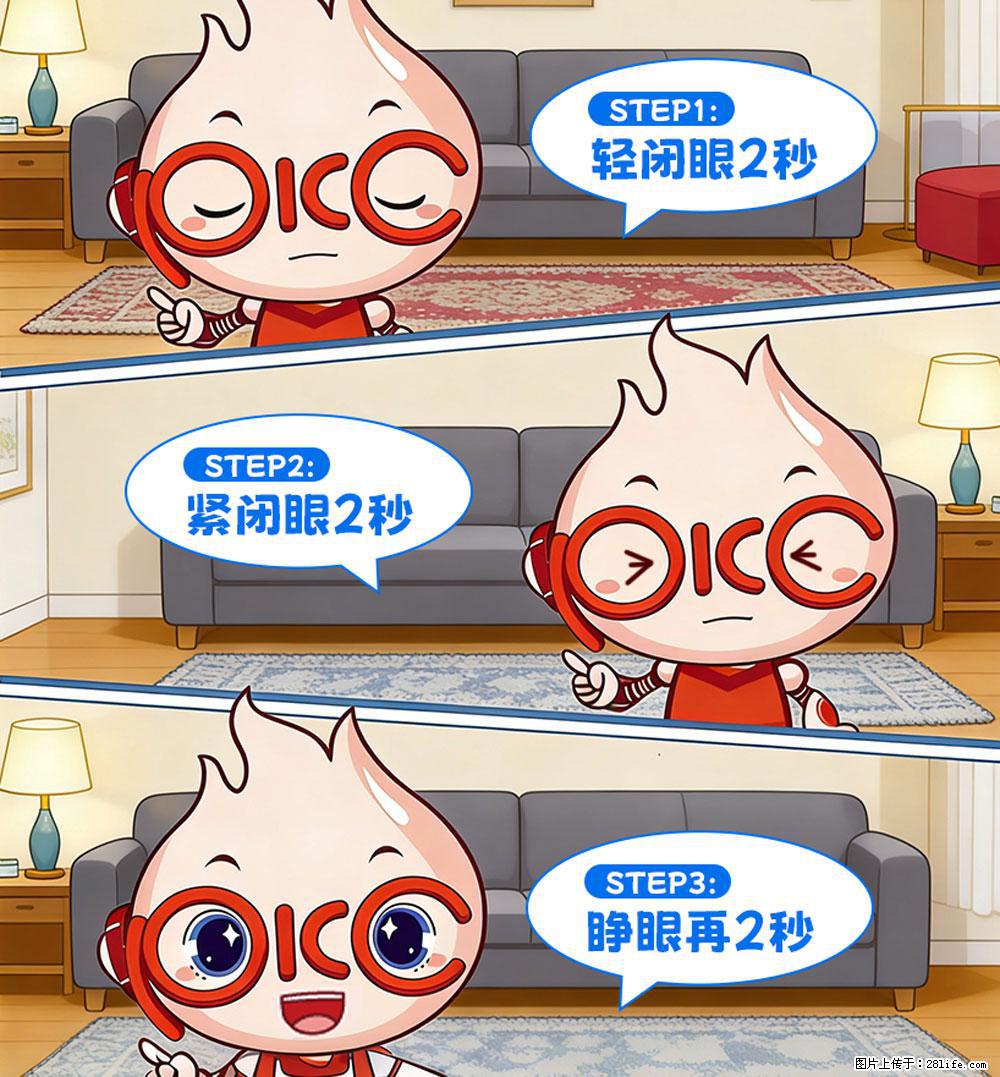 【健康科普】还在关灯玩手机？警惕！这个习惯严重可致盲！ - 曲靖生活资讯 - 曲靖28生活网 qj.28life.com